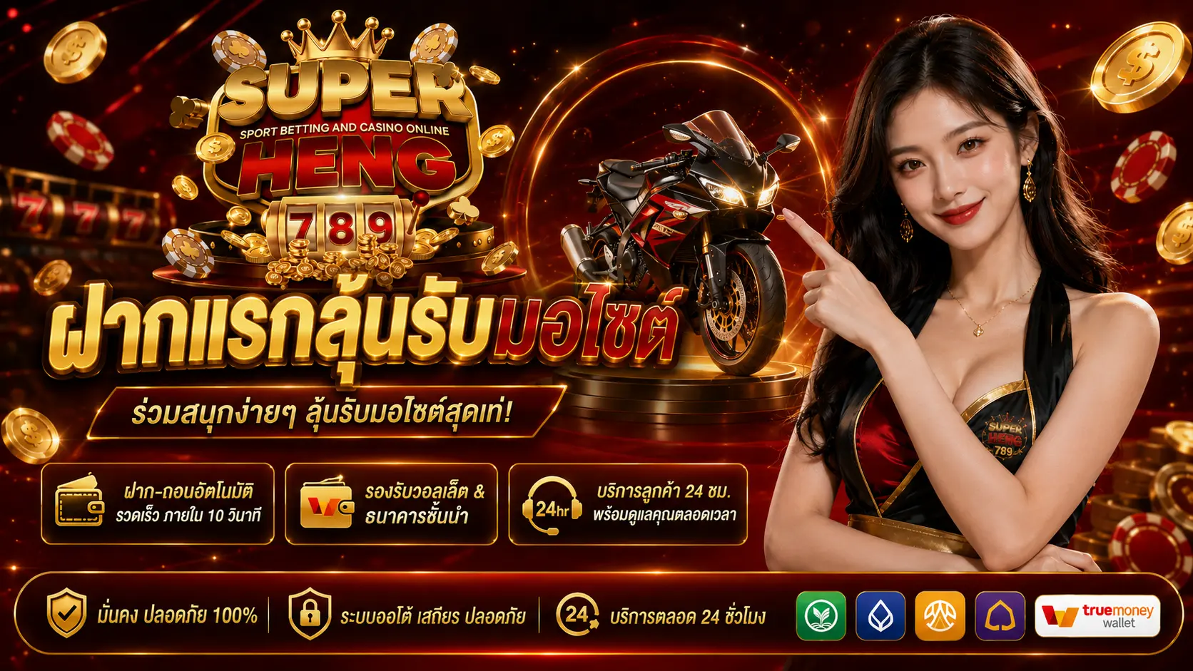 superheng789 promotion
